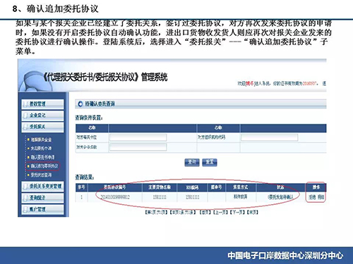 微信图片_201907190831228.jpg